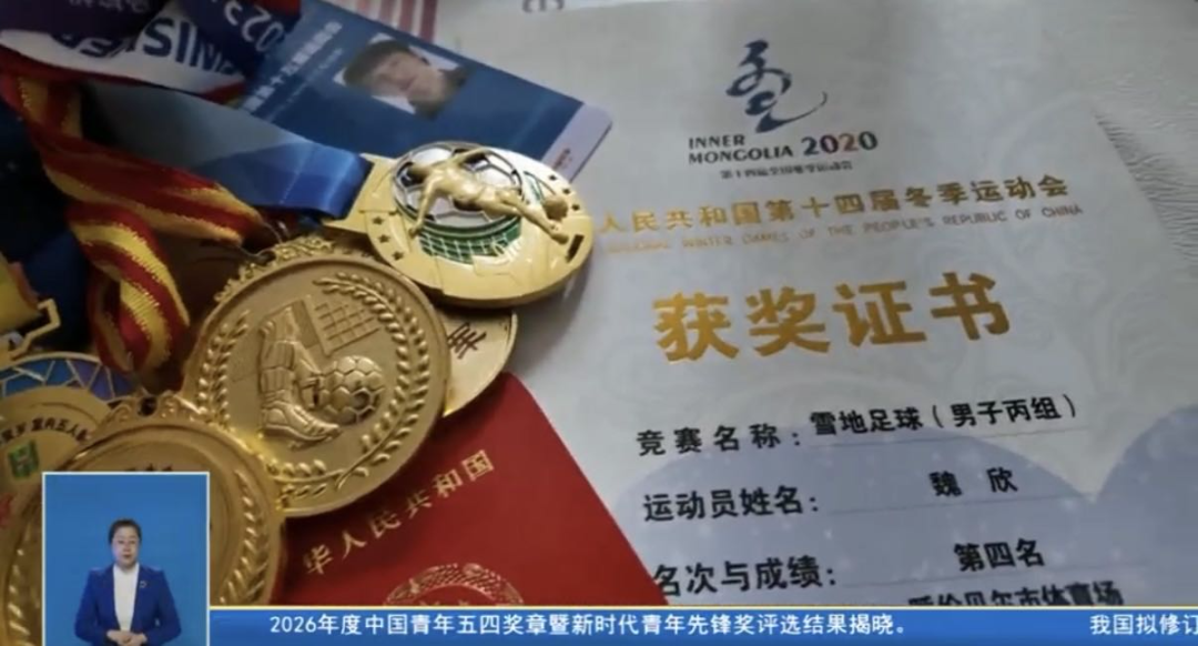 体育娱乐-【哈尔滨新闻】聚焦“东北超” | 跨界绽放风采: 教师与检察官驰骋“东北超”赛场
